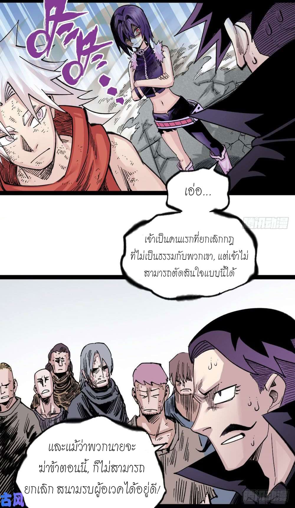 The Doctor's Supremacy 60-60