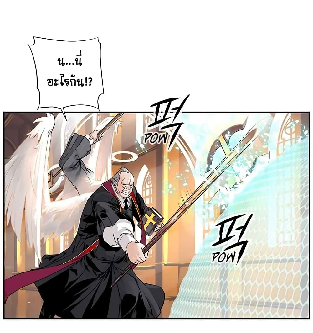 The God of "Game of God" 14-14