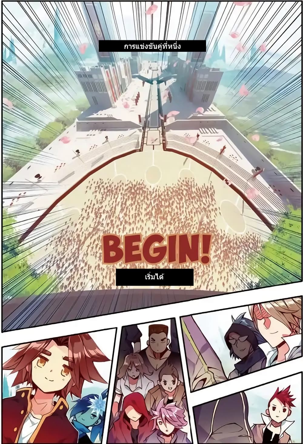 Legend of Phoenix 44-44