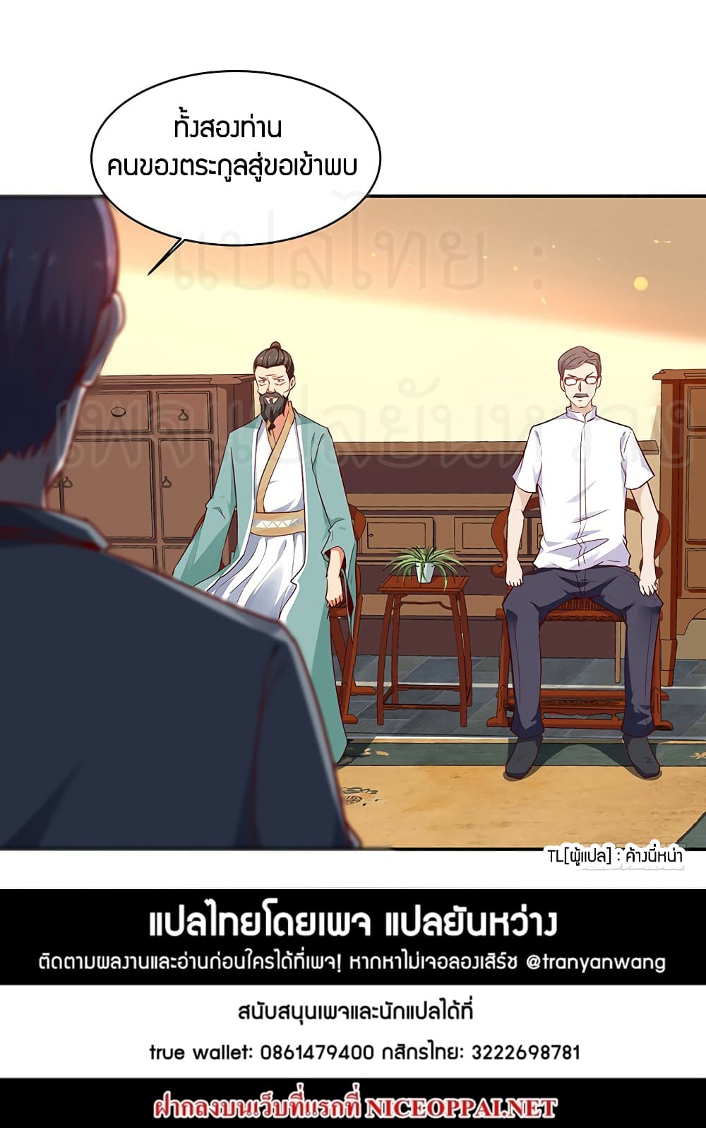 Rebirth: City Deity 69-69