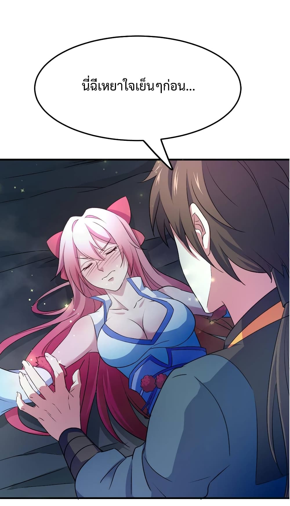 Super Harem Card 10-10