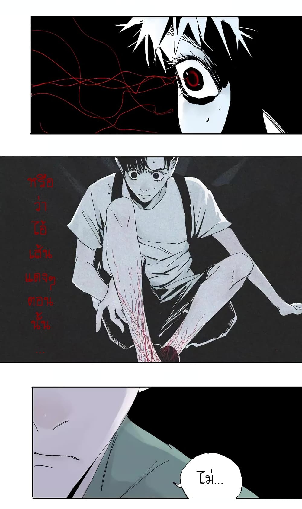 Gu Wei Nan Ting ตำหนักร้างกลางหุบเขา 12-ผู้ที่ฟ้าเลือก