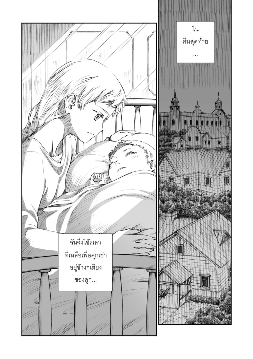 Senso wa onna no kao o shite inai 6-แอนโทนิน่า กริกอร์เยฟน่า บอนดาเรว่า และ คลาฟเดีย อิวานนอฟน่า เทเรโคว่า