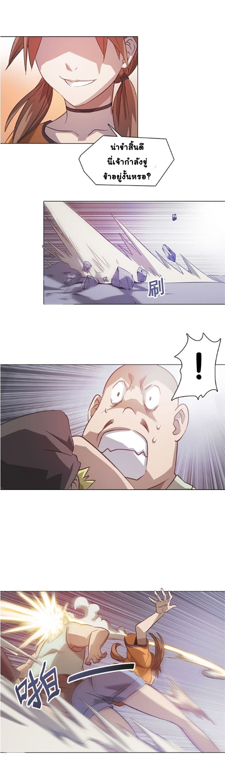Tales of Two Souls 5-5