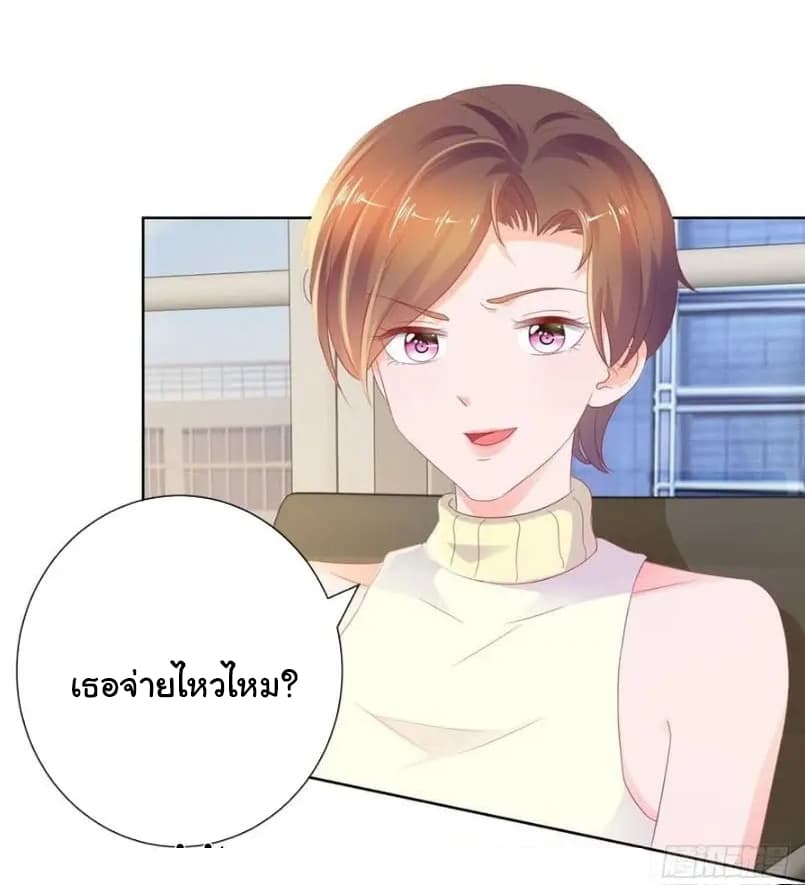 The Lovely Wife And Strange Marriage แผนรักลวงใจ 100-100