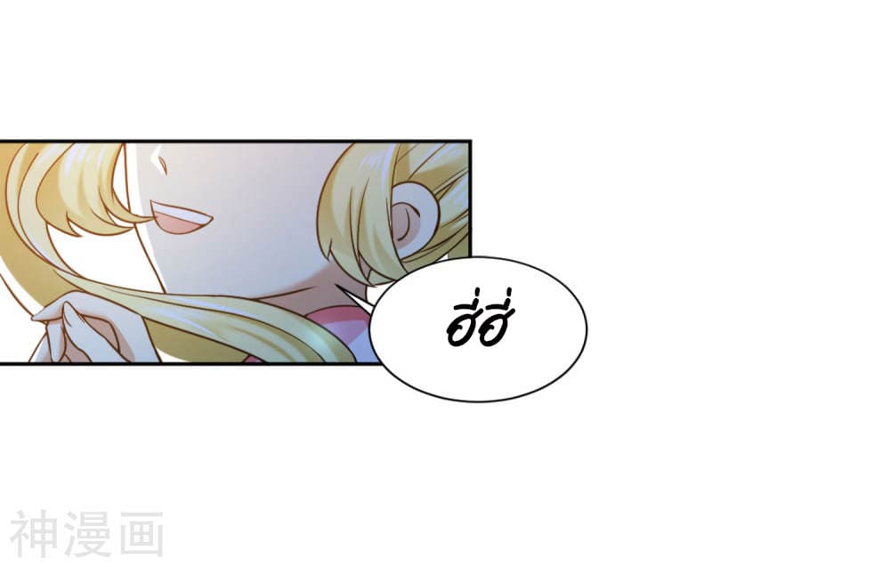 Goddess Personal Coach 1-1