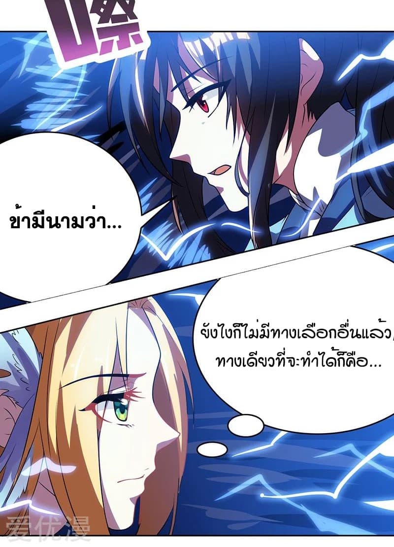 One Step Toward Freedom 19-19