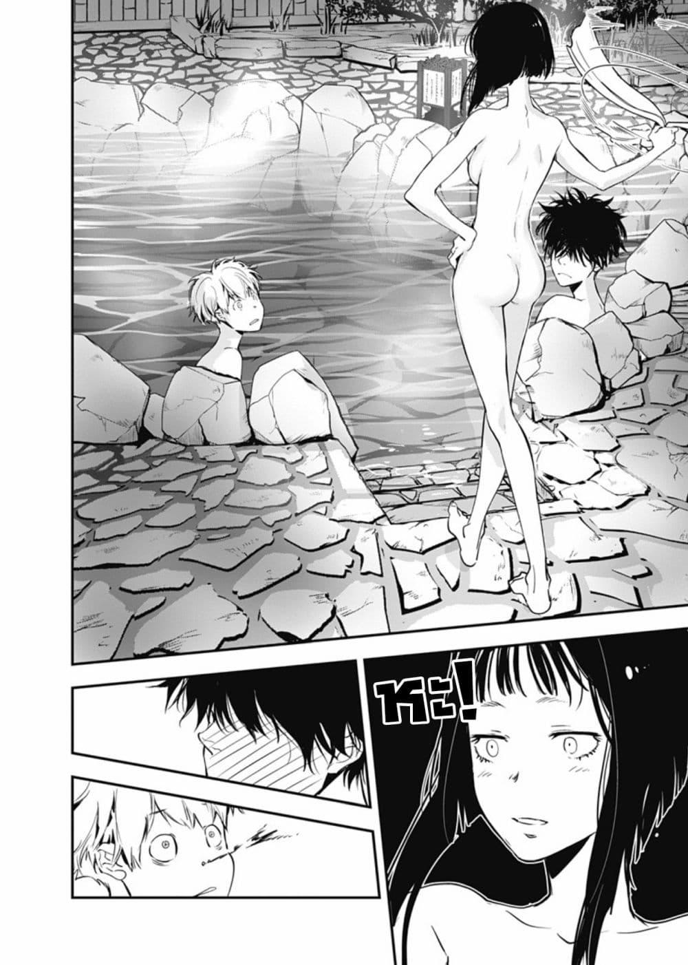 Kamonohashi Ron no Kindan Suiri 3-คดีฆาตกรรมบ่อน้ำพุร้อนเบนิโซเมะ (ตอนแรก)