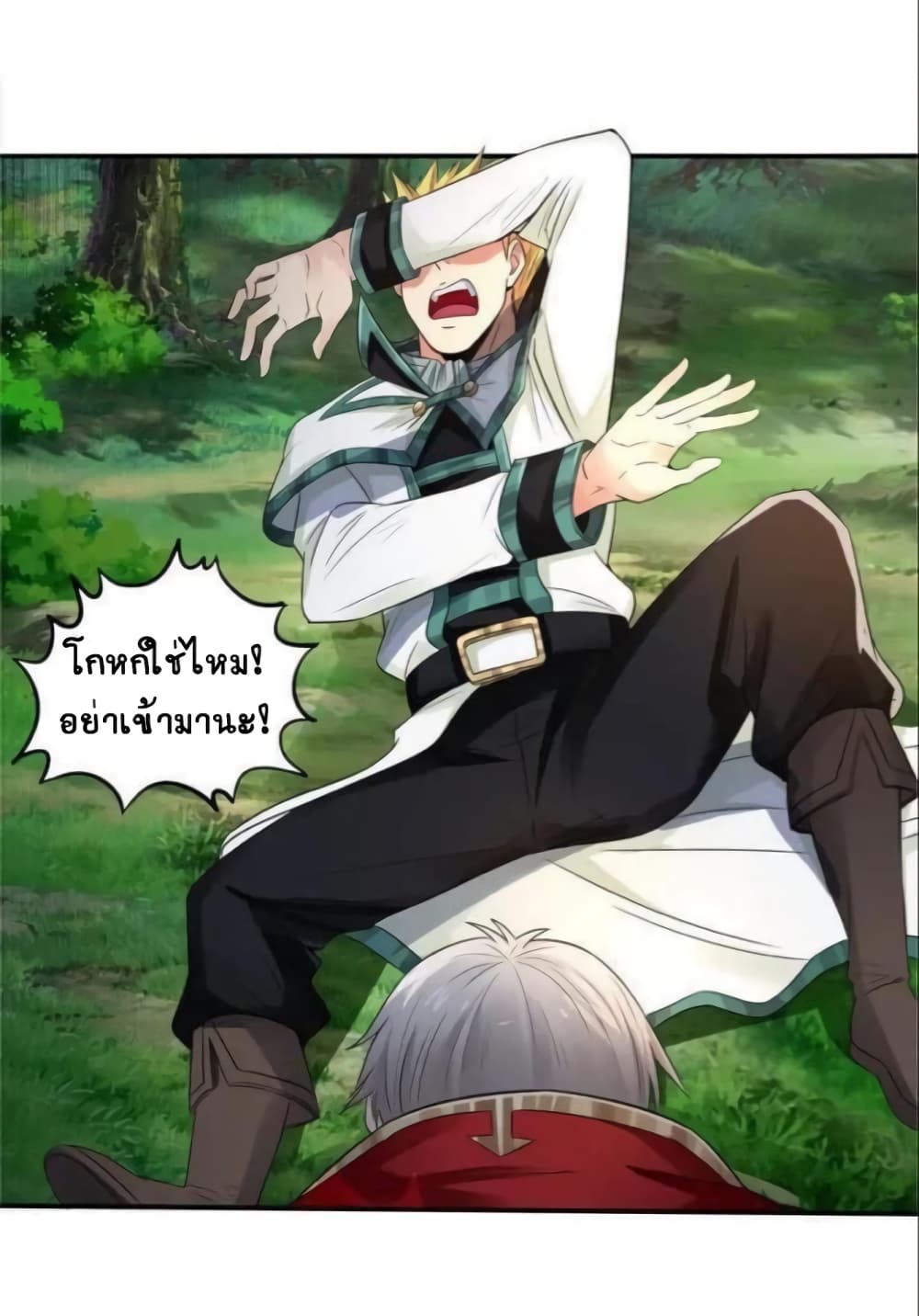 Return of Soul Master 11-11