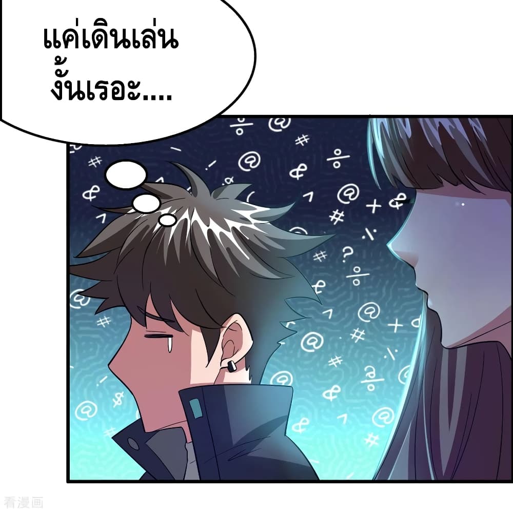 Become God Merchant in The Other World ข้ามต่างโลกเพื่อเป็นพ่อค้าเทพสุดมั่งคั่ง 102-102