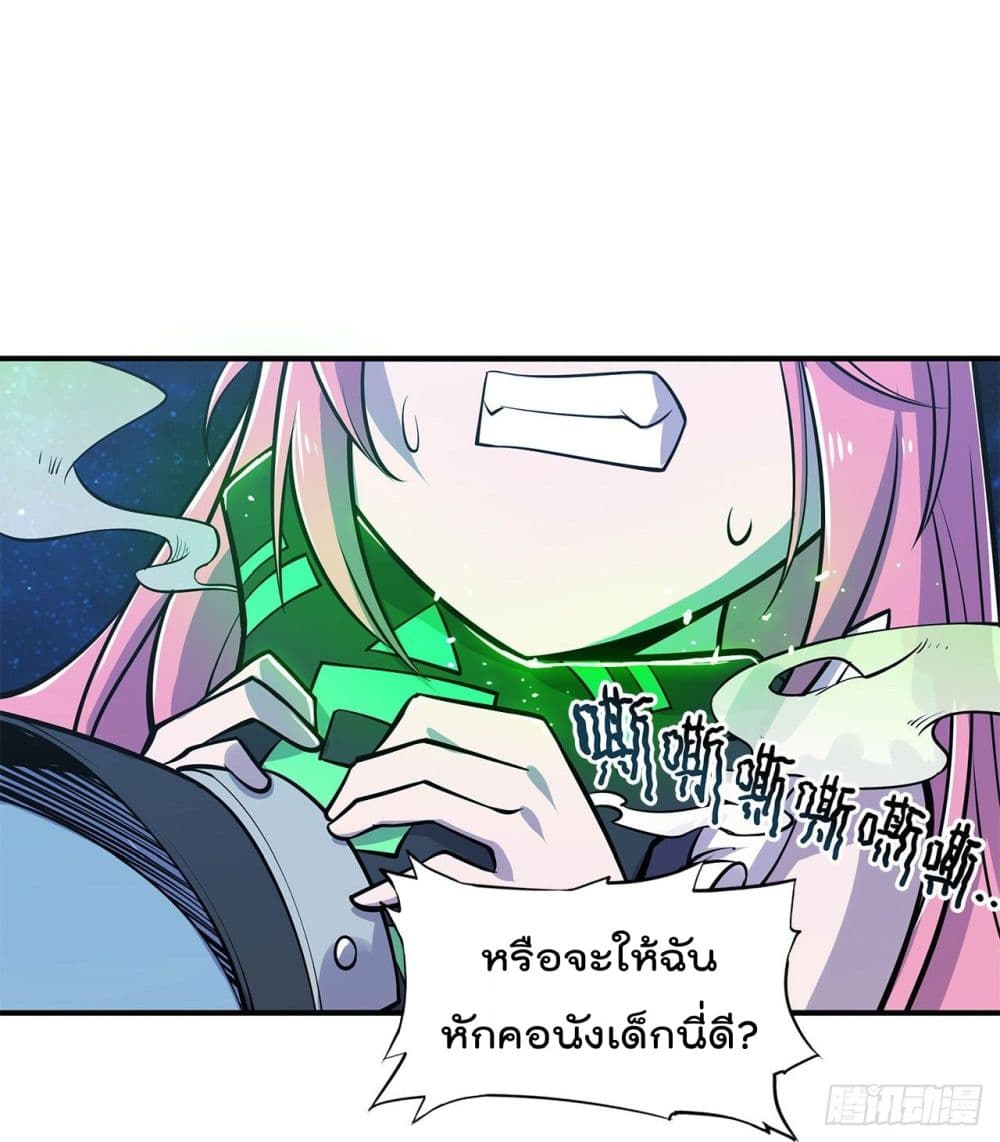 The Strongest Knight Become To Lolicon Vampire ผมคืออัศวินผู้แข็งแกร่งที่ถูกสาปให้กลายเป็นแวมไพร์โลลิ 29-29