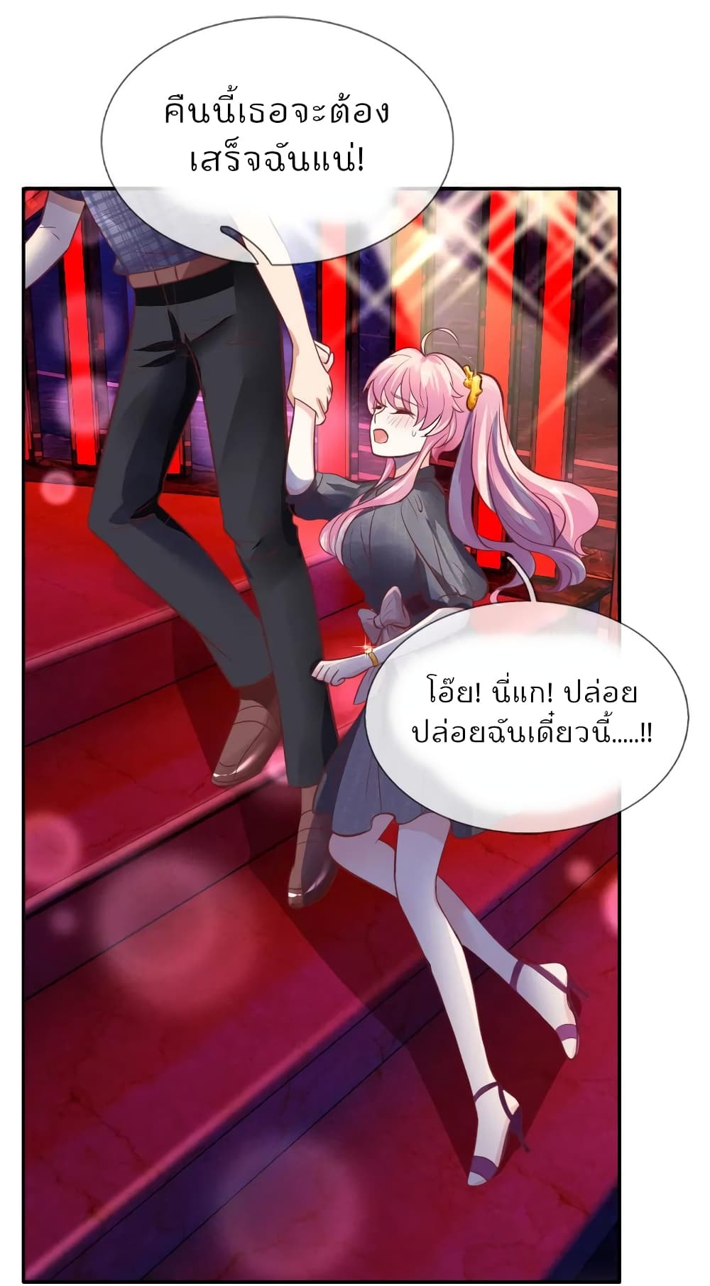 Time-limited Marriage Contract 16-16