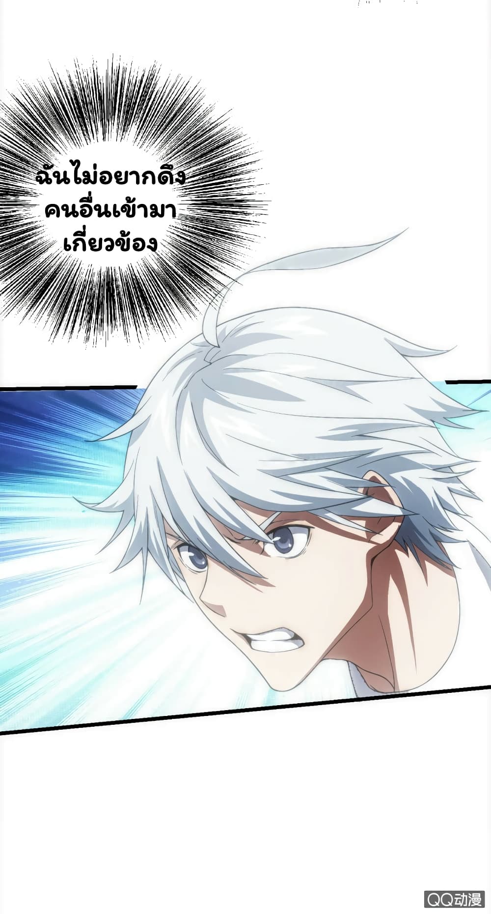 Energy Hunters 23-23