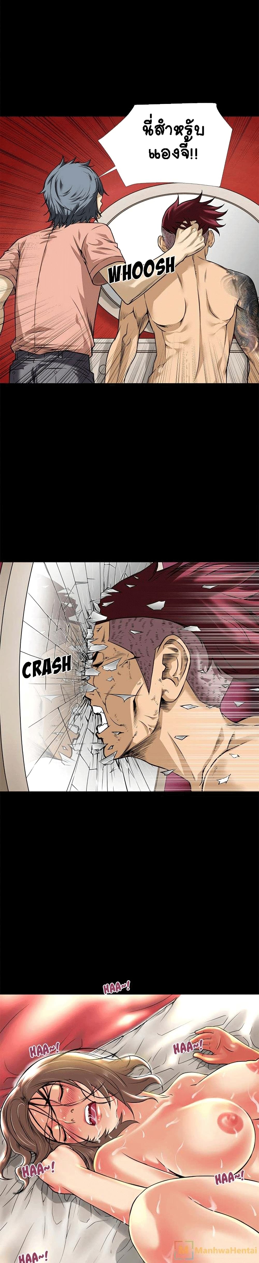 Beyond Imagination 10-10