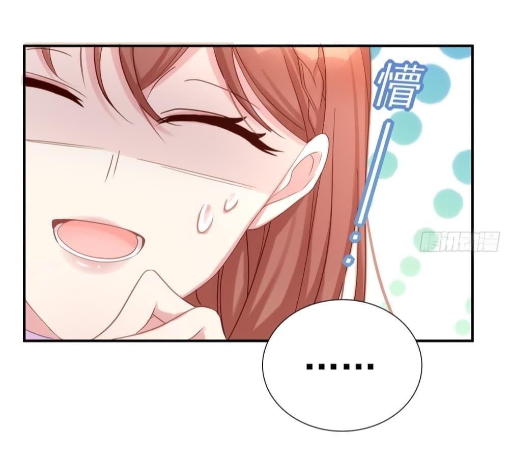 Gonna Spoil You 3-3