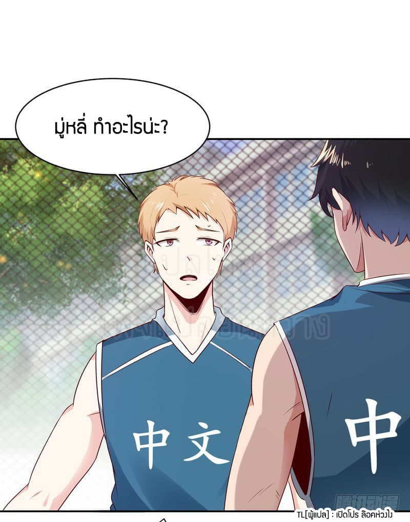 Rebirth: City Deity 63-63