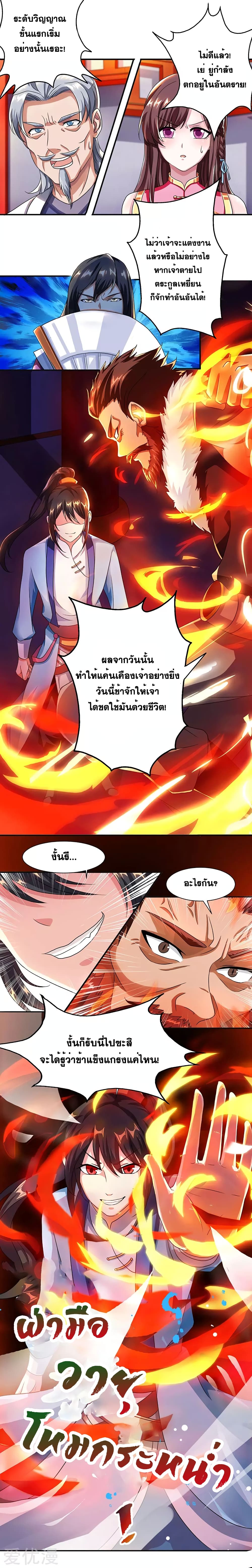 One Step Toward Freedom 31-31