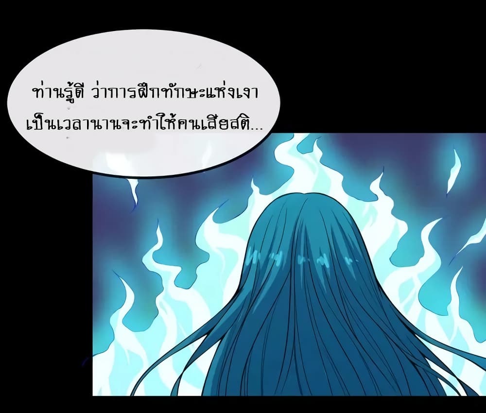 Daddy From Hell 127-127