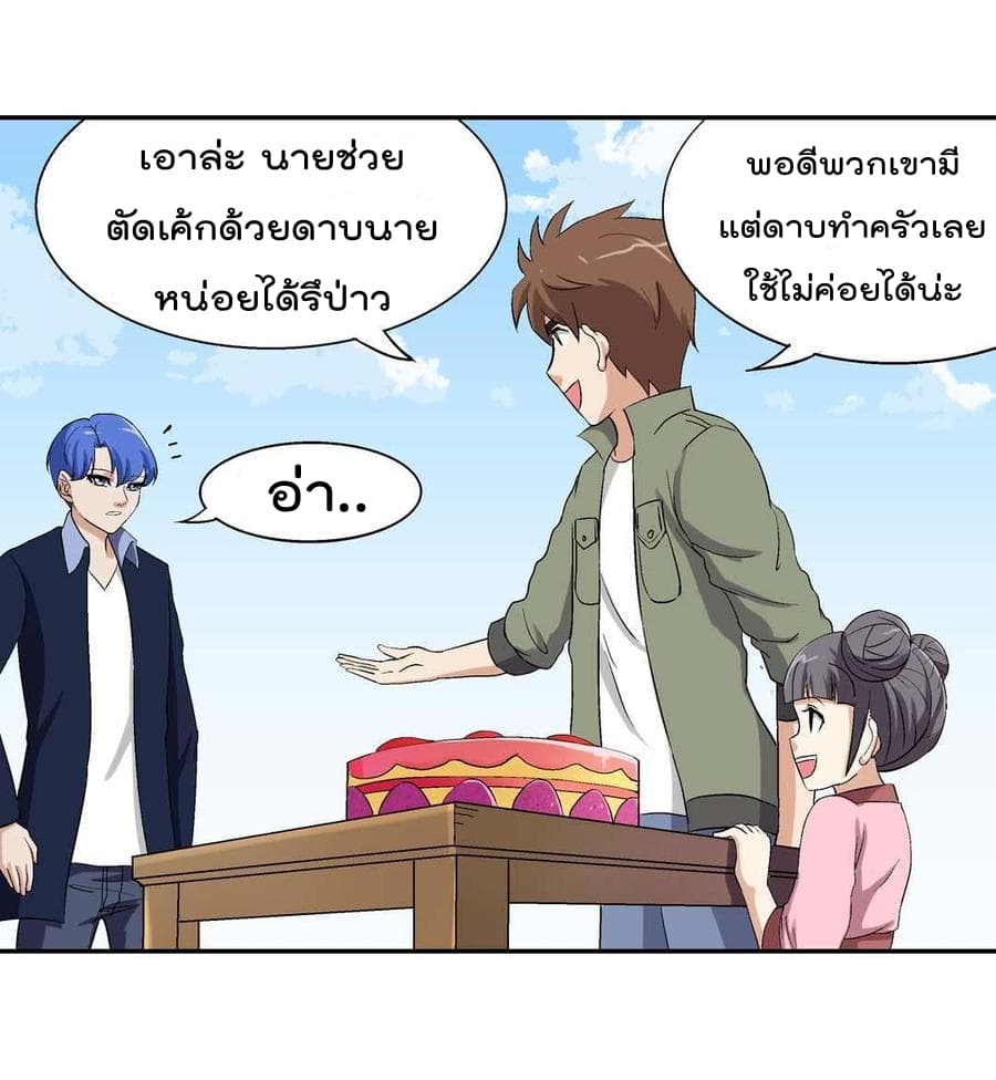 Luck Control 33-33