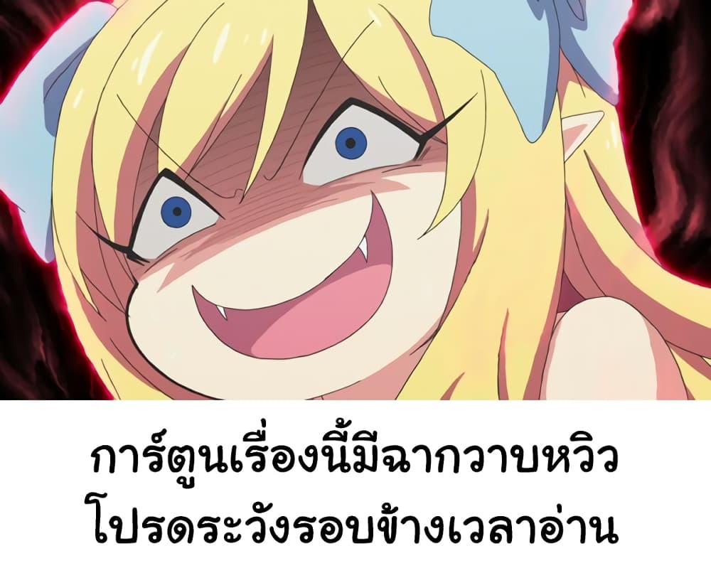 I Shoujo 30-งานพาร์ทไทม์