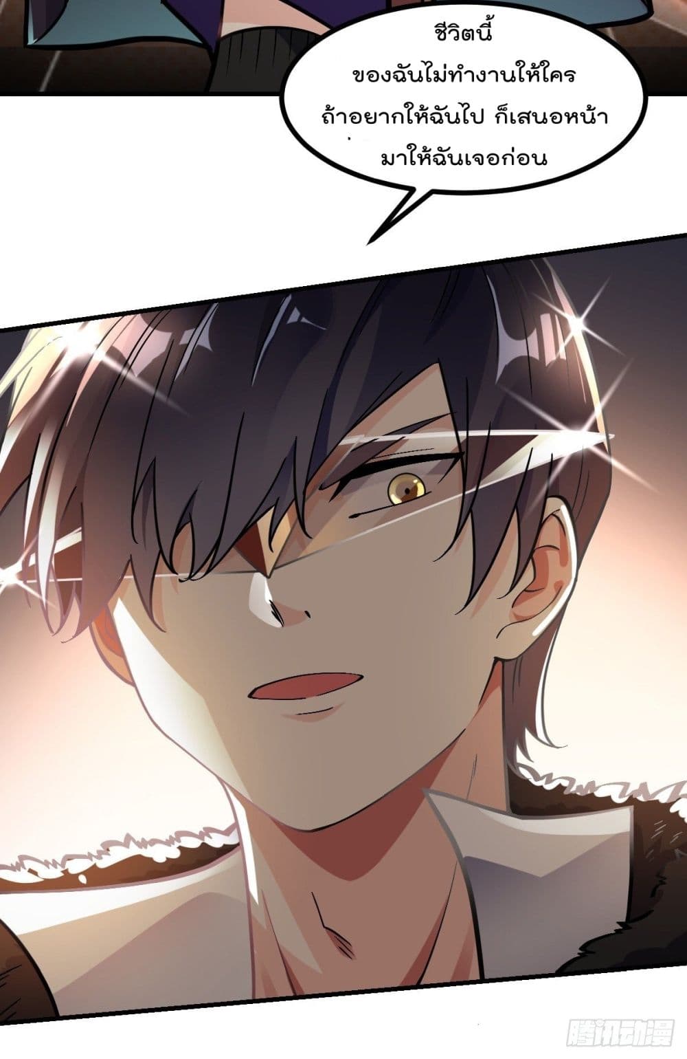 My Devil Girls Harem ฮาเร็มปีศาจสาวนี้ ของผมนะค้าบ 5-5