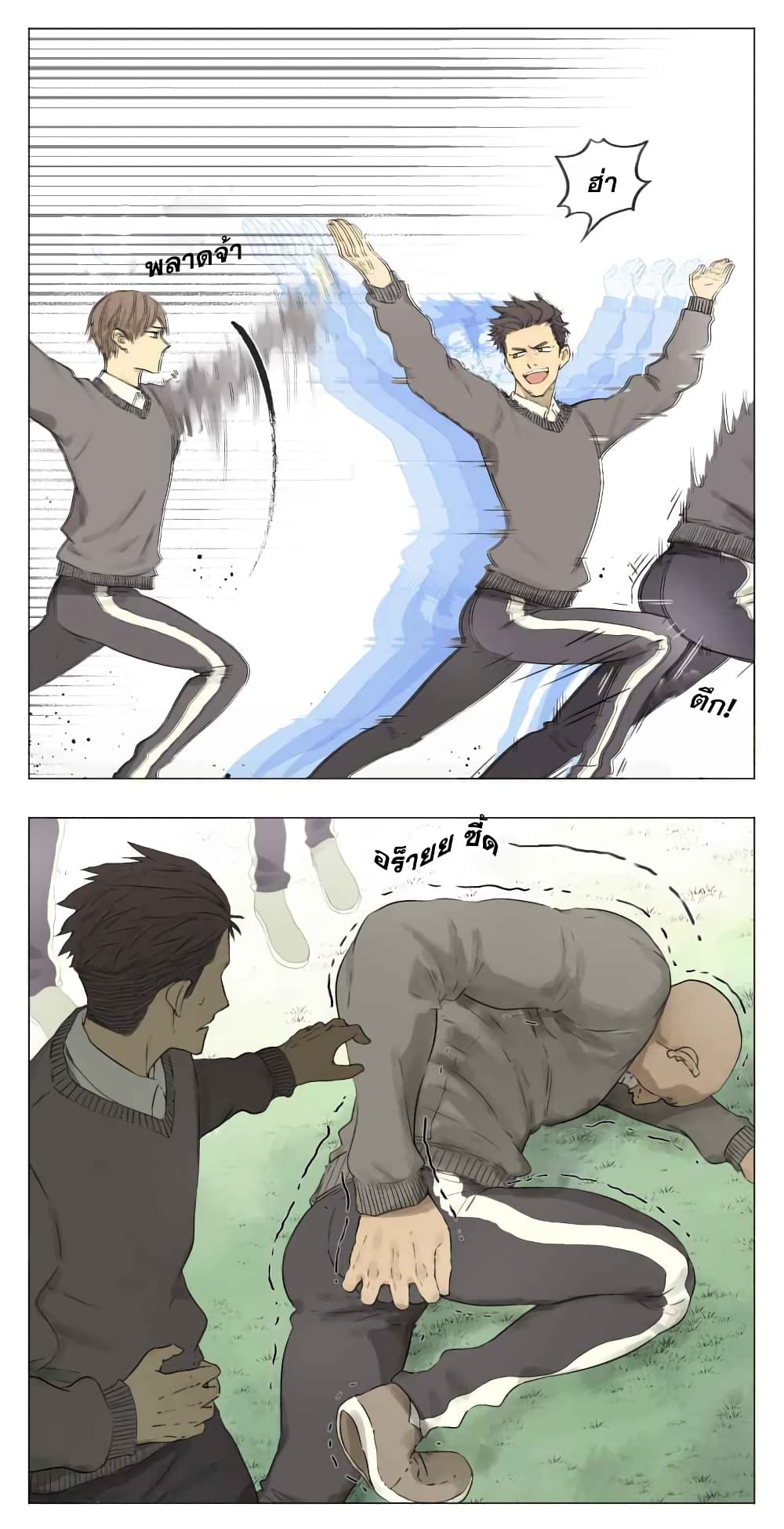 Nan Hao & Shang Feng หนานเห่า กับ จันเป็ง 3-3