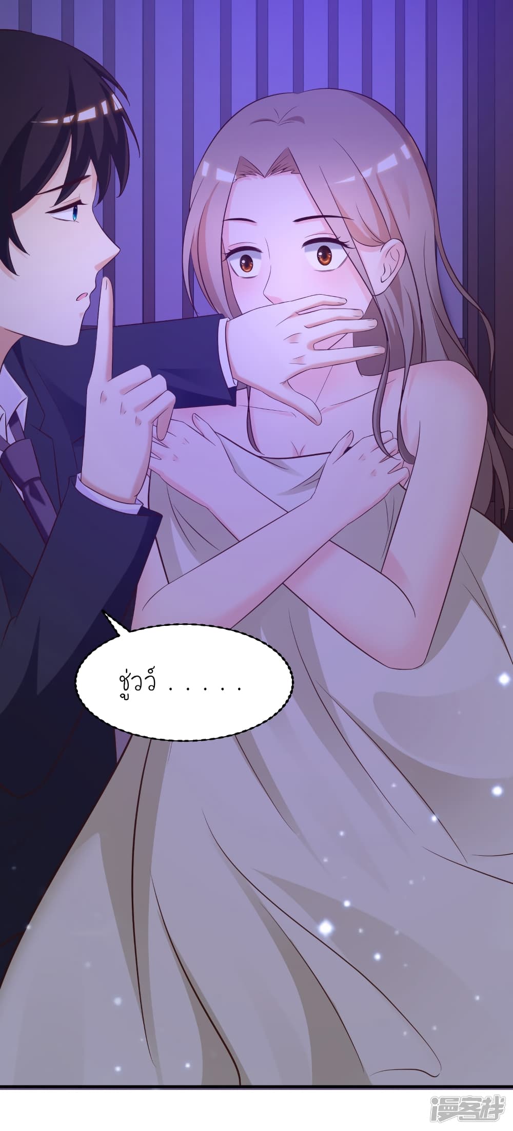 The Strongest Peach Blossom ราชาดอกไม้อมตะ 67-67