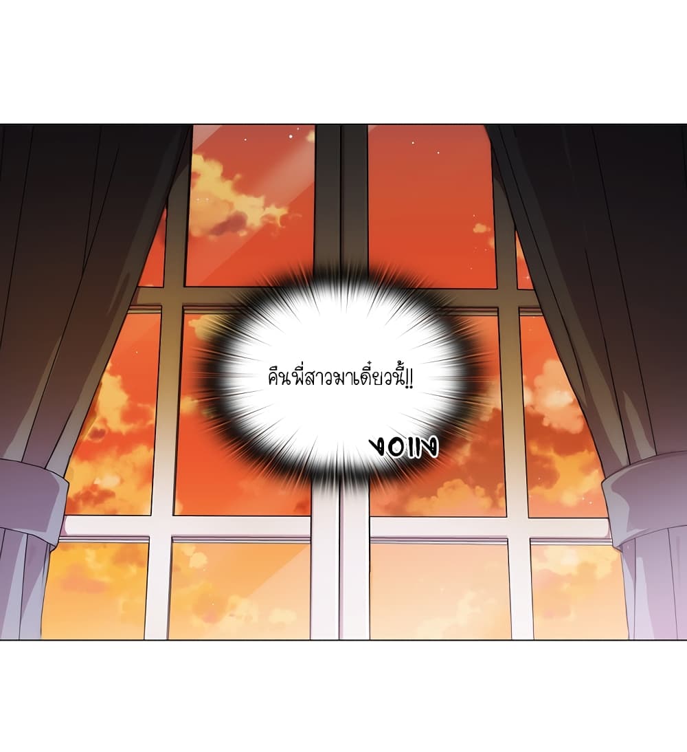 When the Villainess Loves 1-1