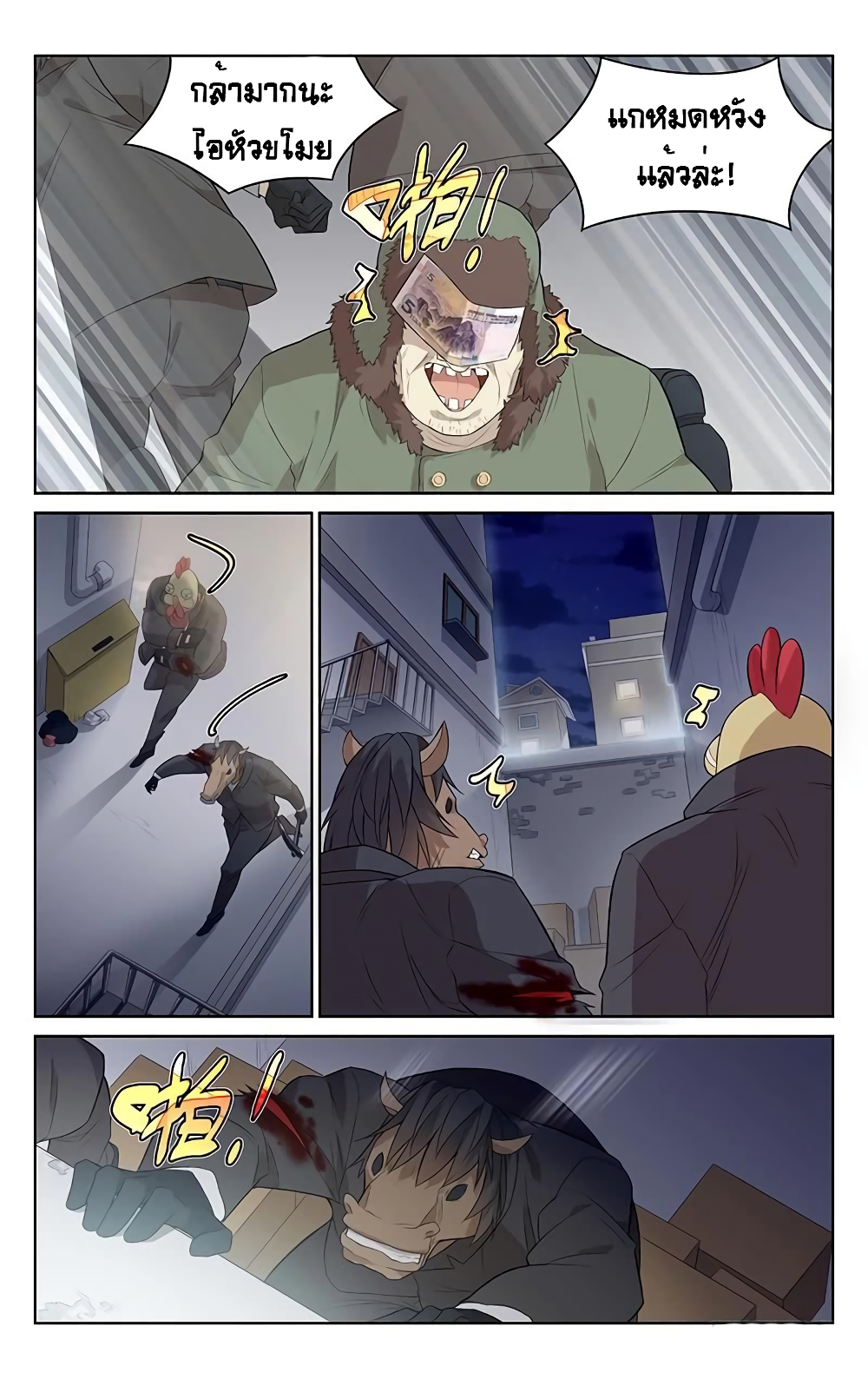 City Secret 2-2