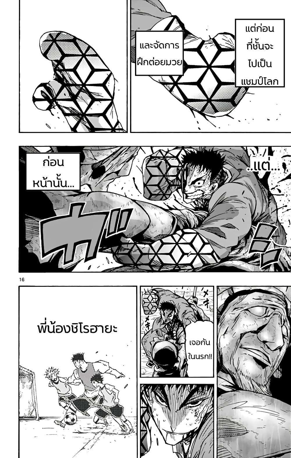 Gofun-go no Sekai 48-48