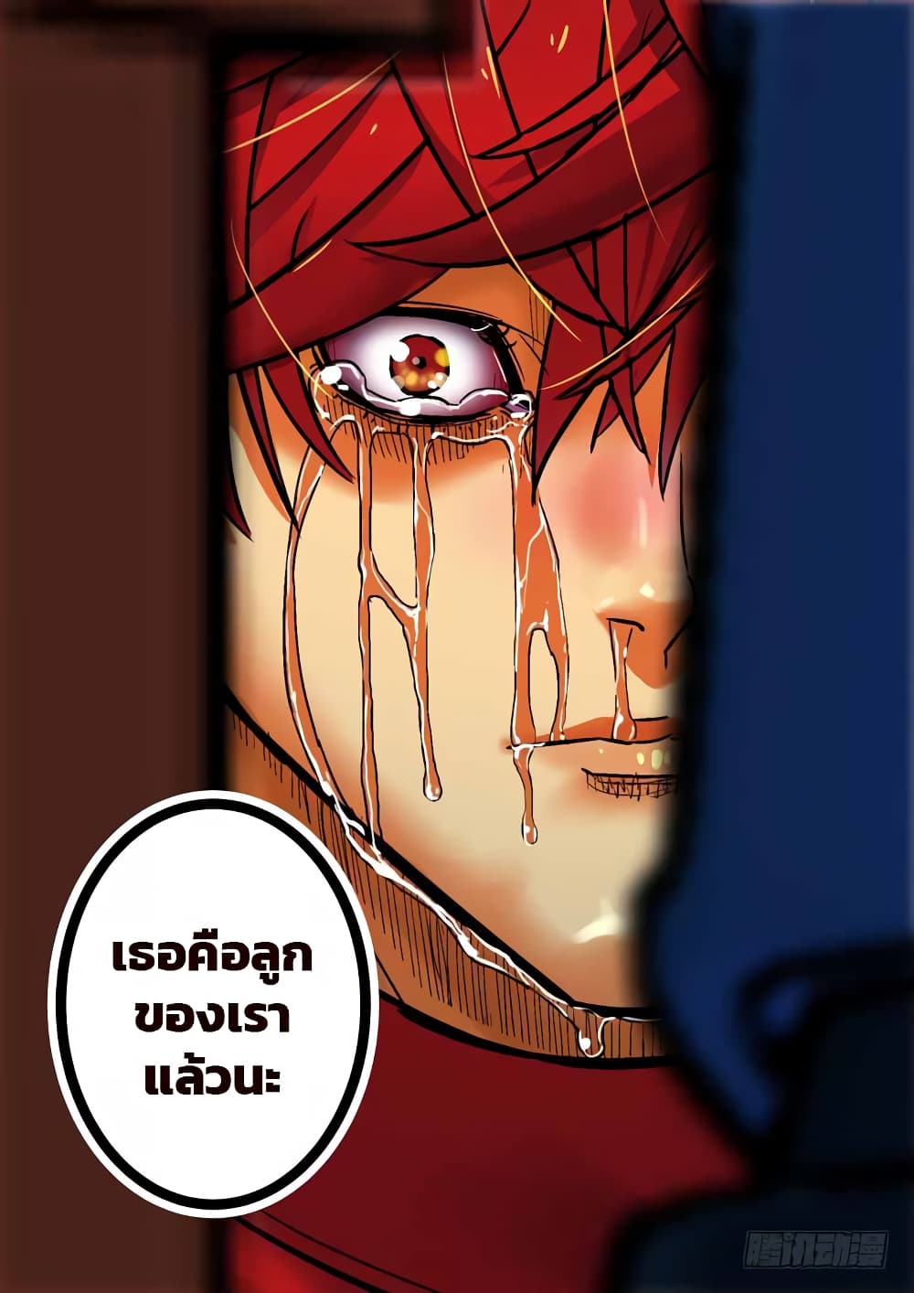 Private Hero 92-92
