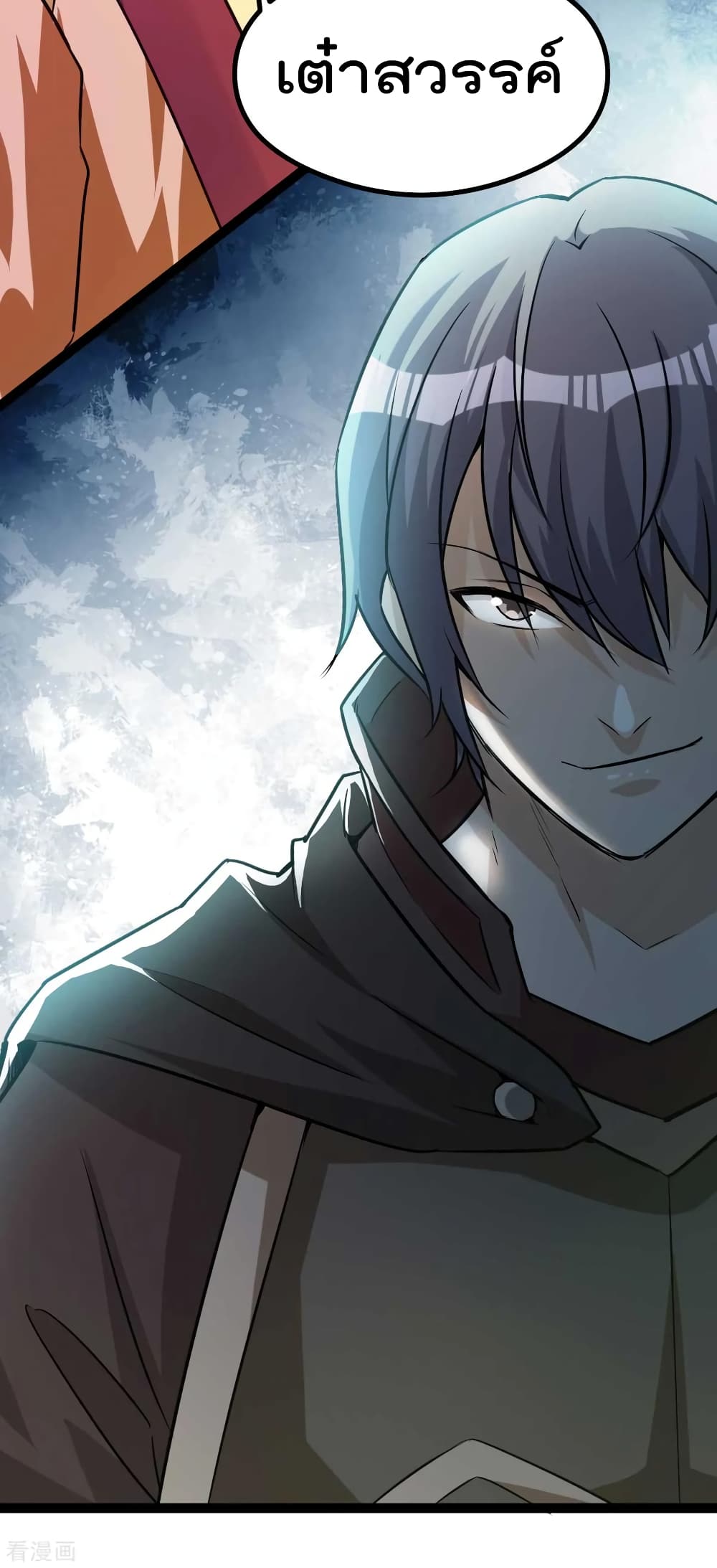 Immortal King of City ราชาอมตะแห่งนคร 129-129