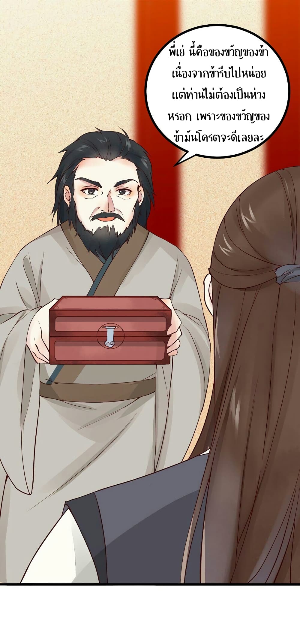 Rebirth Of The Divine Doctor 21-21