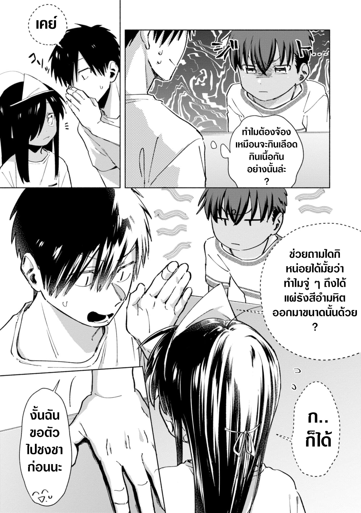 Inaka ni Kaeru to Yakeni Natsuita Kasshoku Ponytail Shota ga Iru 16-16