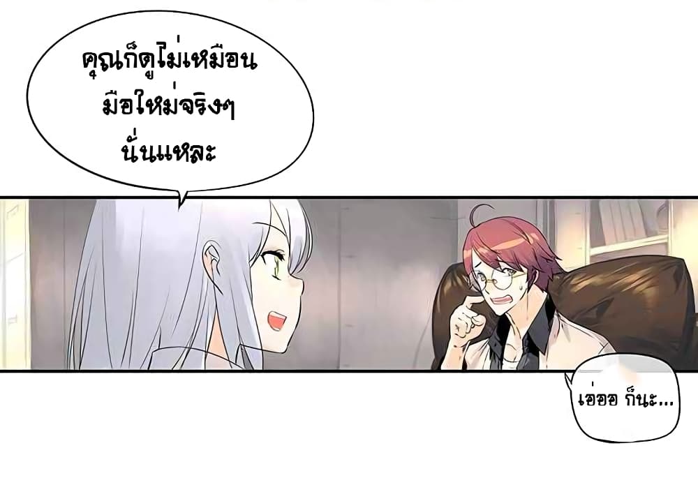The God of "Game of God" 18-18