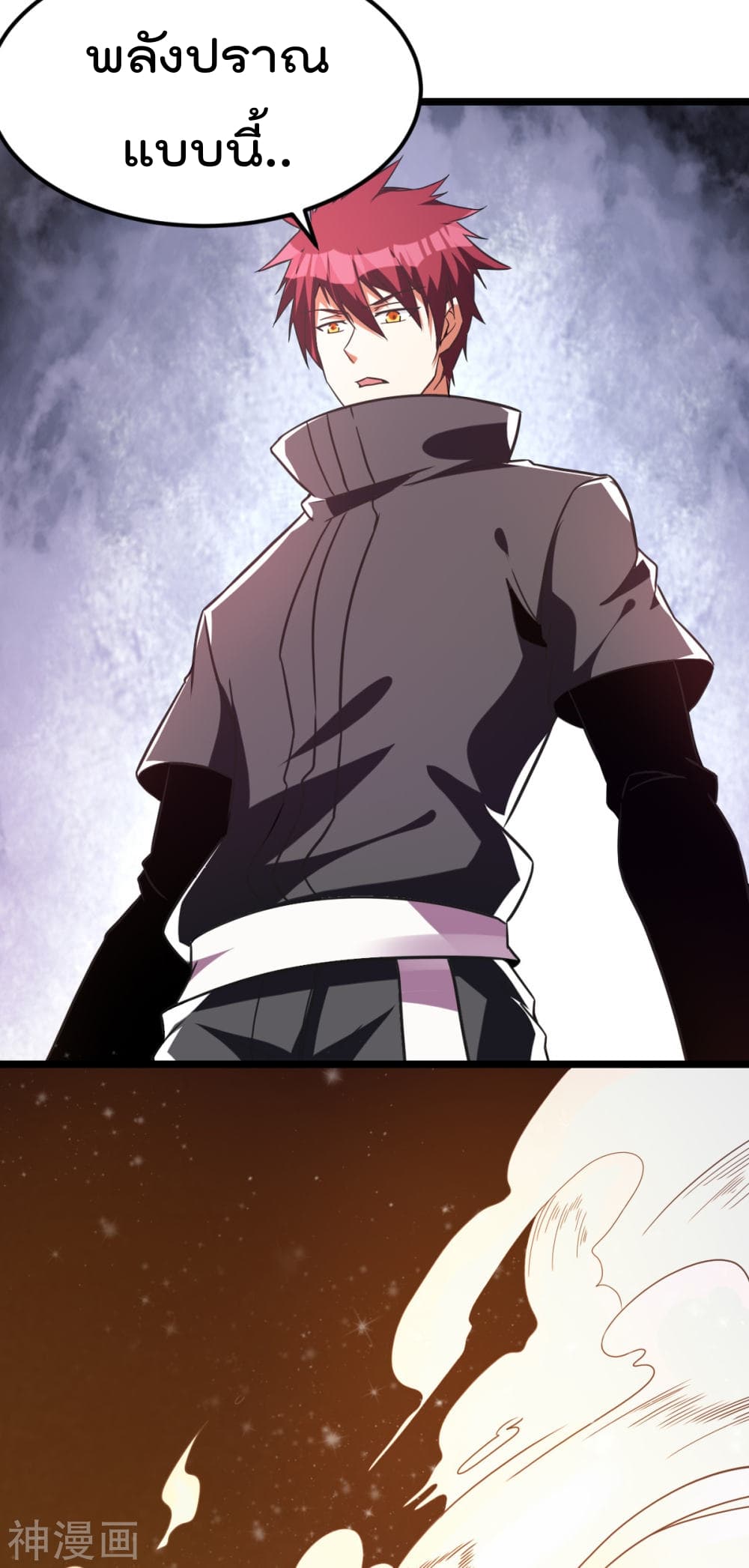 Immortal King of City ราชาอมตะแห่งนคร 145-145