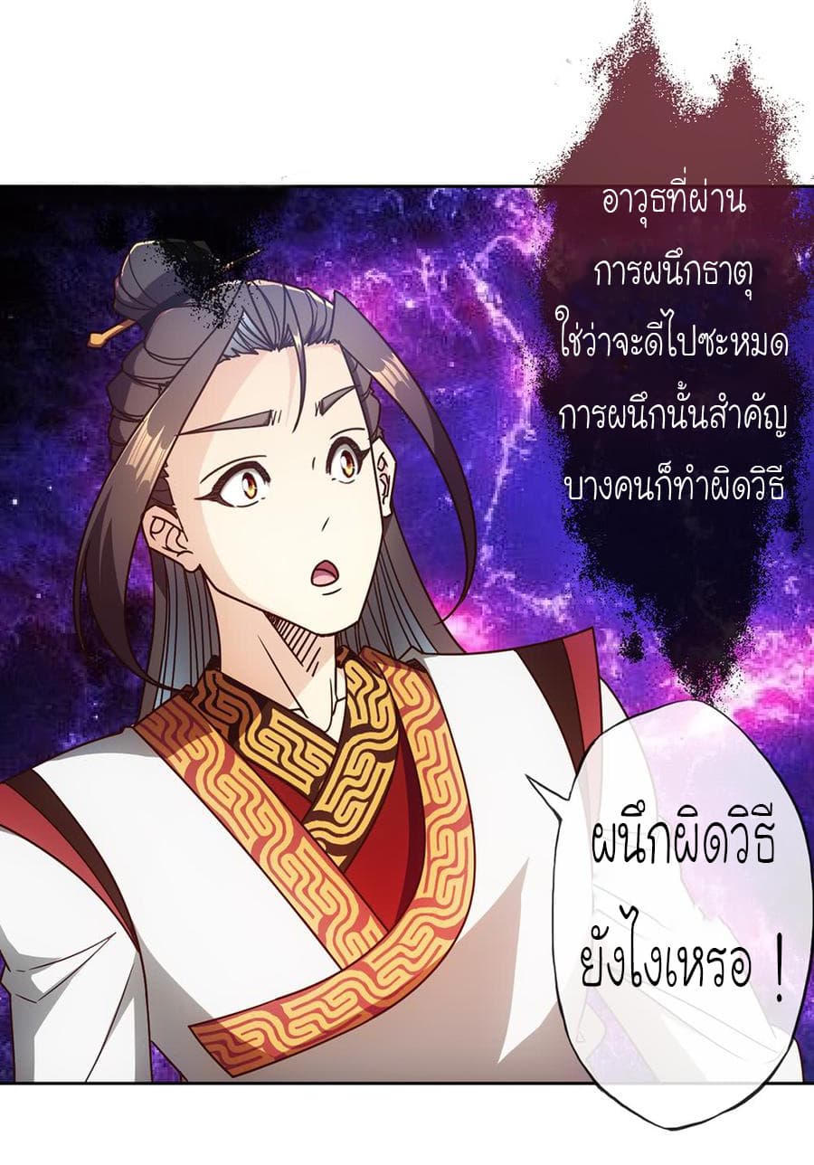 Hong Tianshen Zun 53-53