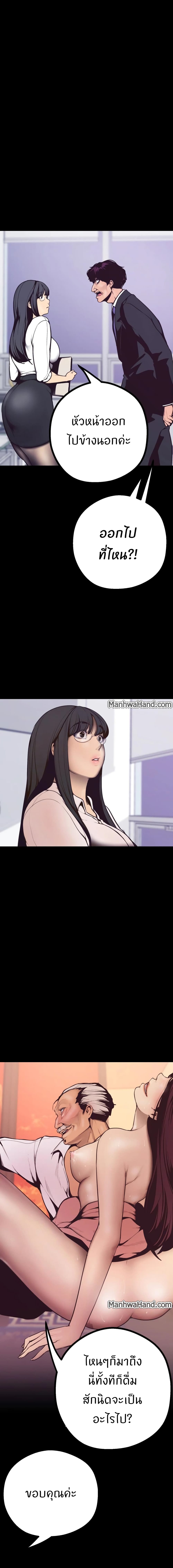 A Wonderful New World 4-4