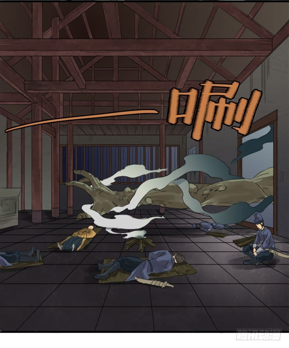 Chuanwu 5-5