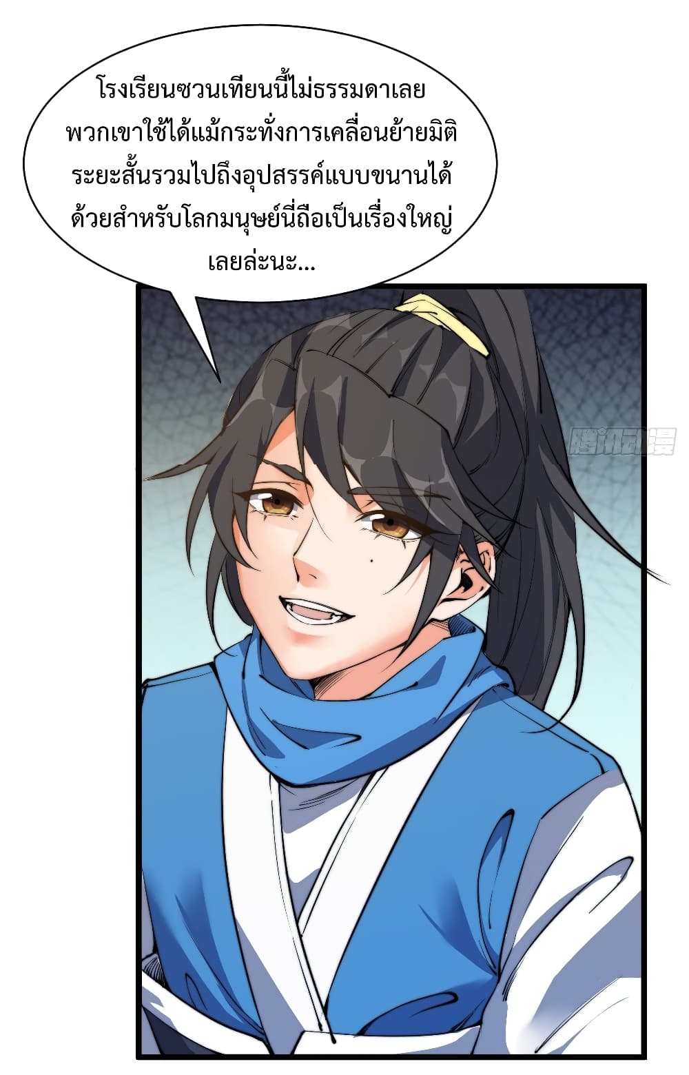 I'm Longlife 9000 Years Old 7-7