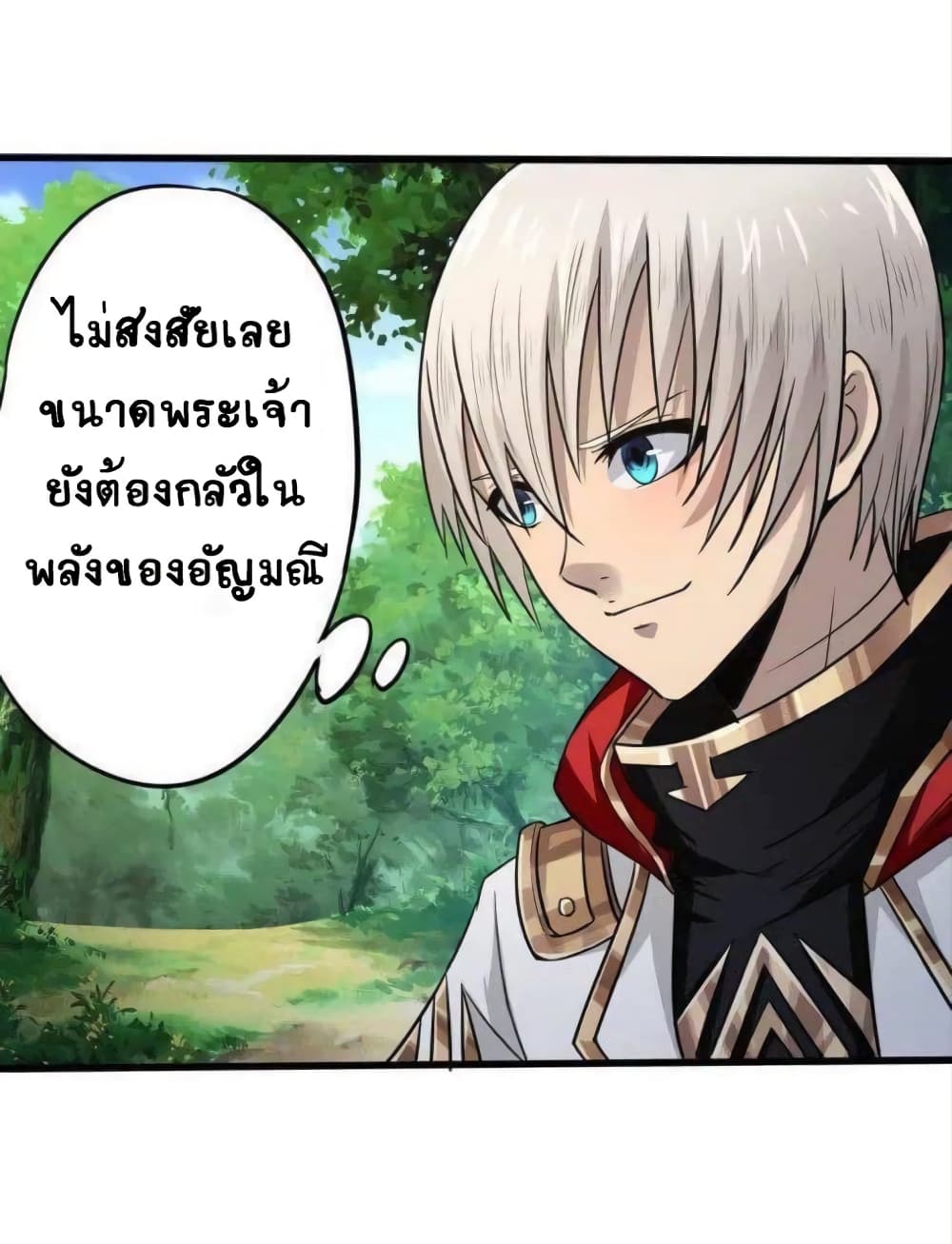 Return of Soul Master 10-10