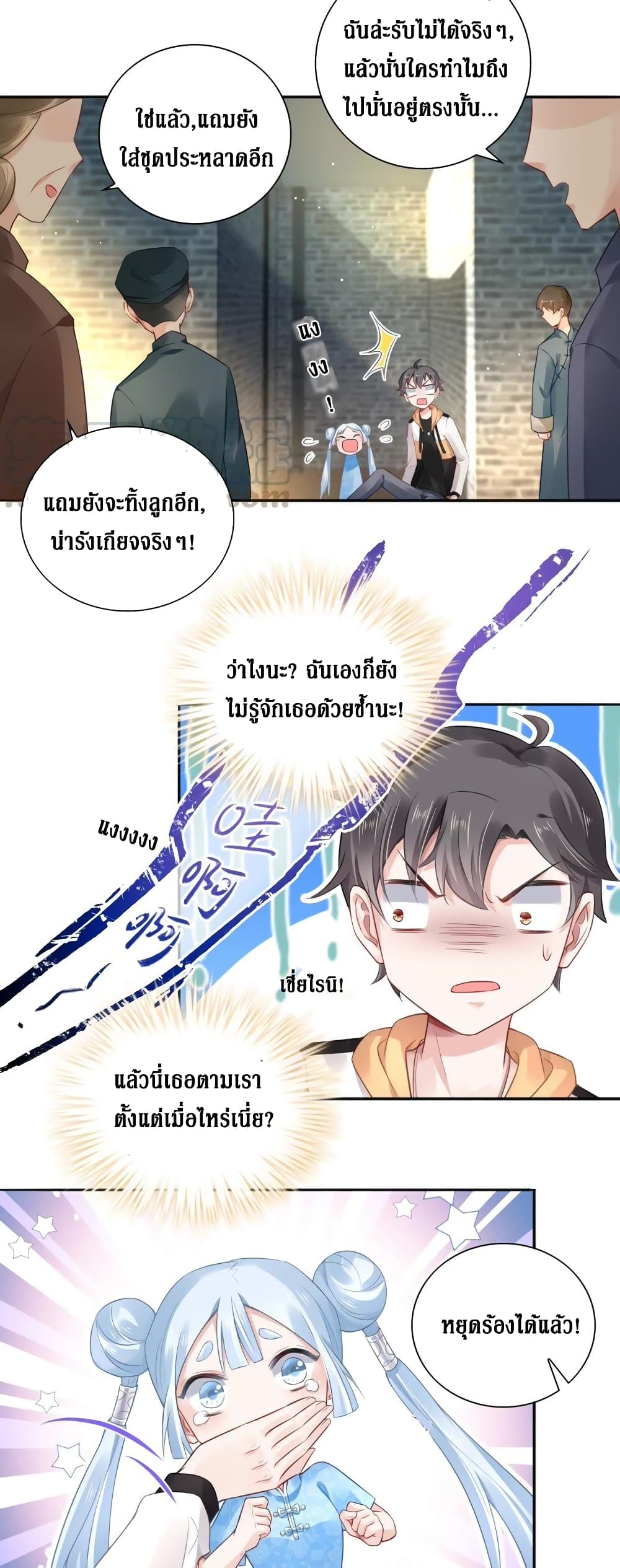 Painting Master From Heicheng 3-3