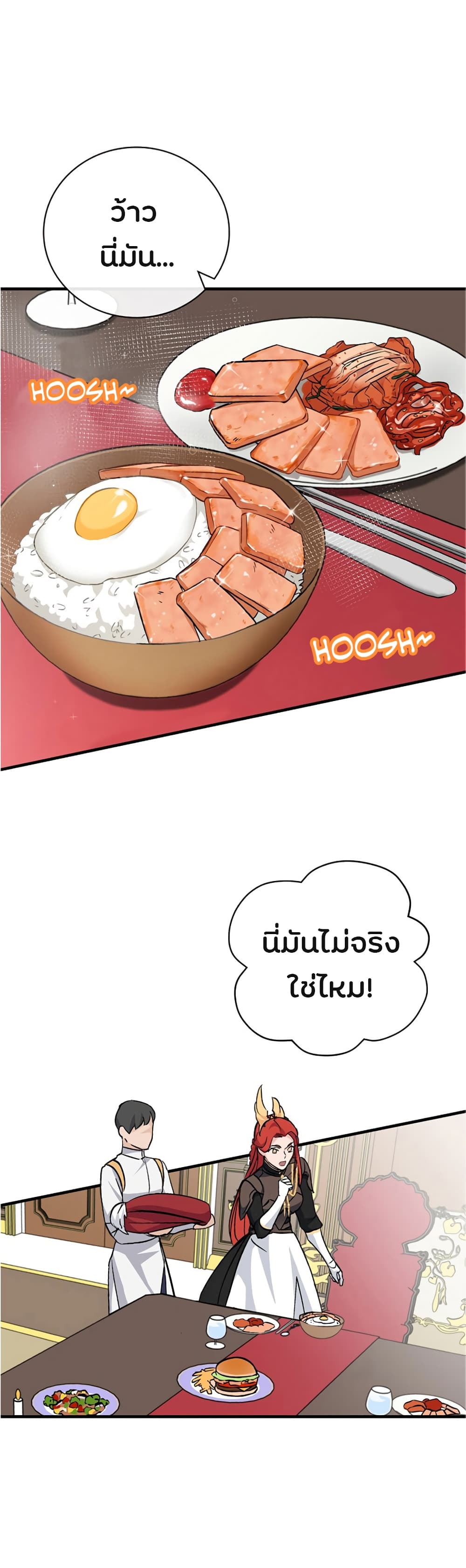 Leveling Up, By Only Eating! 30-30