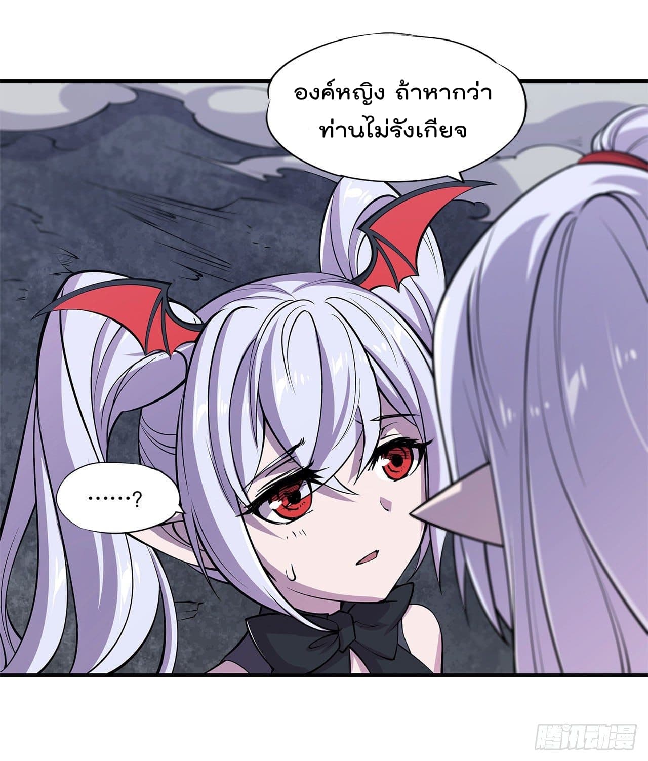 The Strongest Knight Become To Lolicon Vampire ผมคืออัศวินผู้แข็งแกร่งที่ถูกสาปให้กลายเป็นแวมไพร์โลลิ 37-37