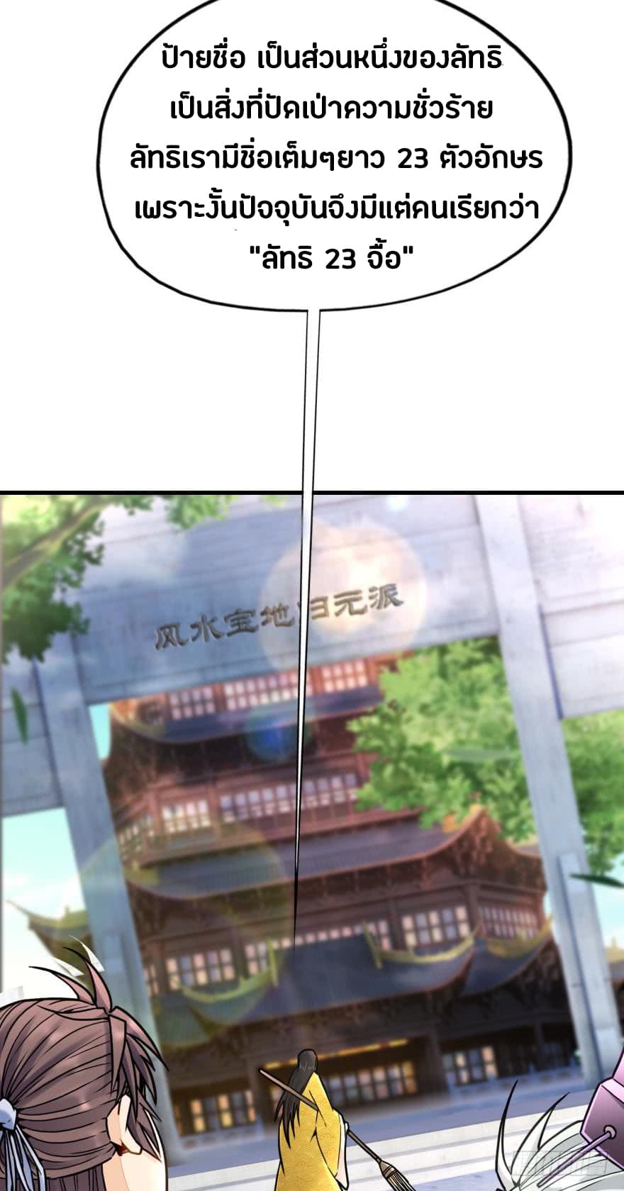 Ancestor Online 6-6