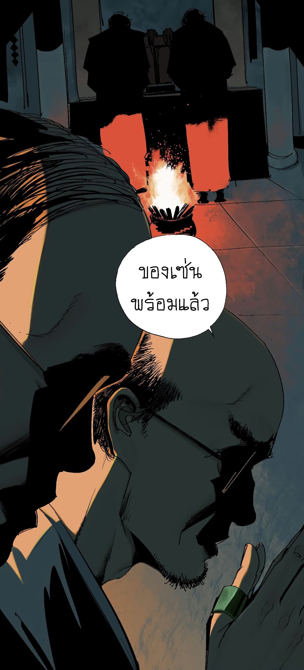 Gu Wei Nan Ting ตำหนักร้างกลางหุบเขา 21-โลงศพแดง n