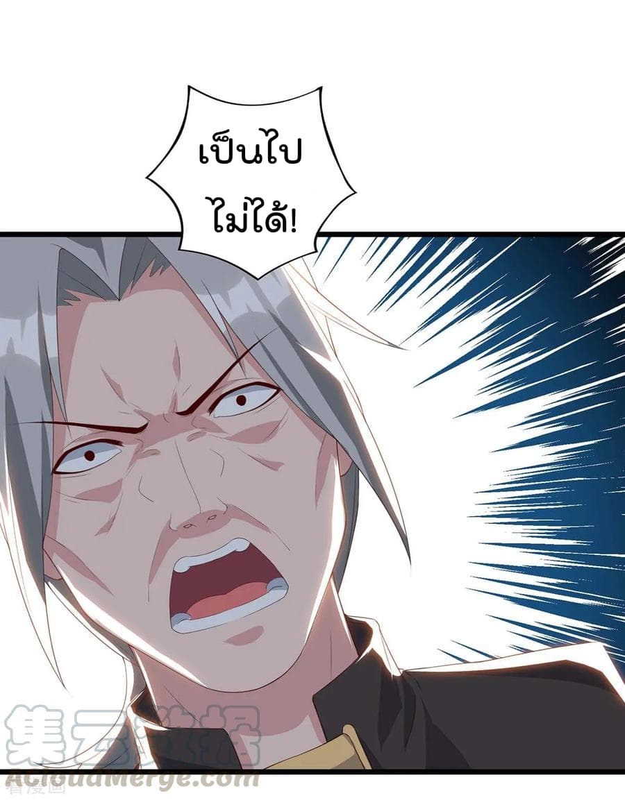Rebirth Abandoned Less Return การเกิดใหม่ของจักรพรรดิเซียน 88-88