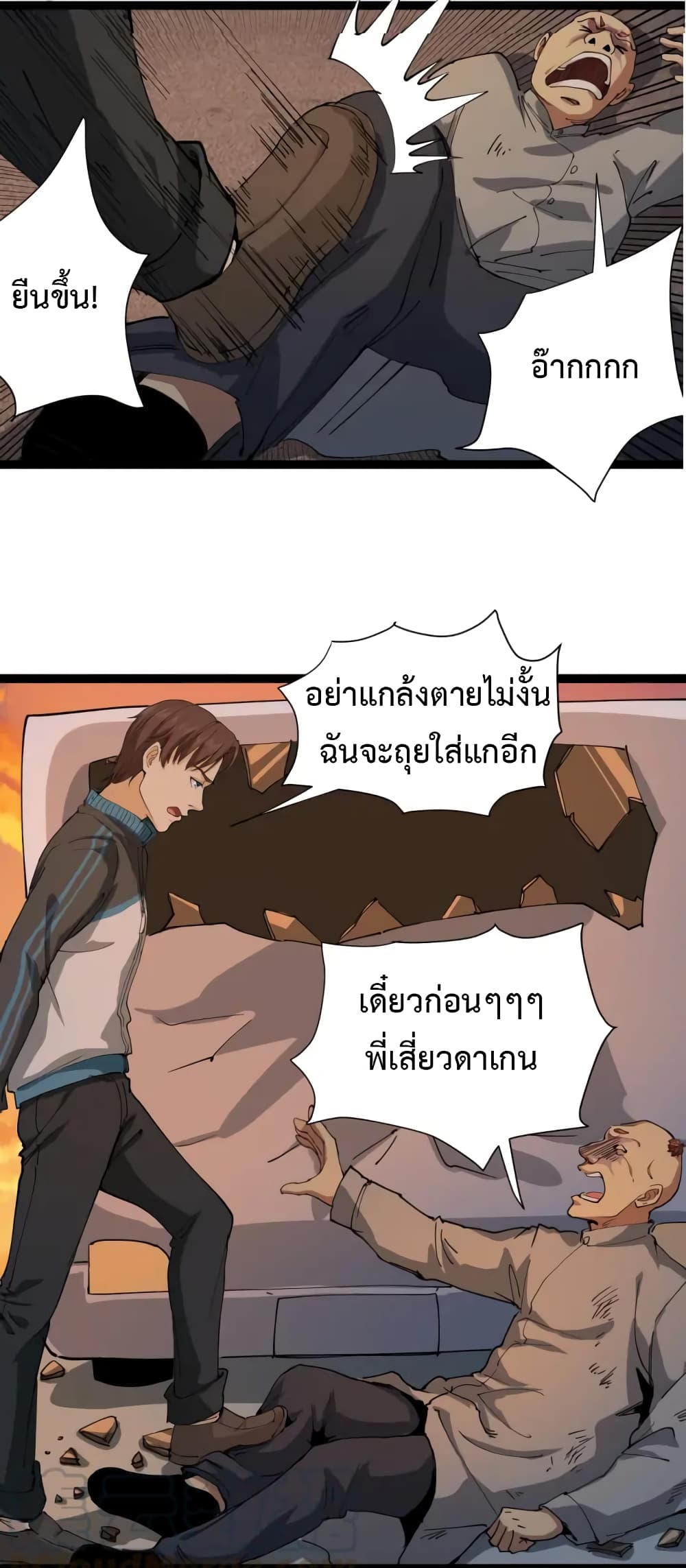 Doctor Poison 9-9