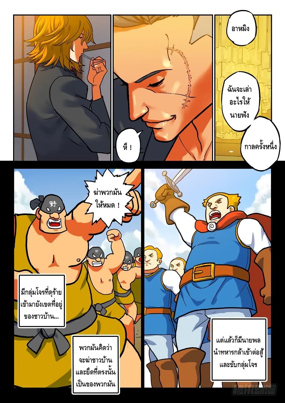 Private Hero 69-69