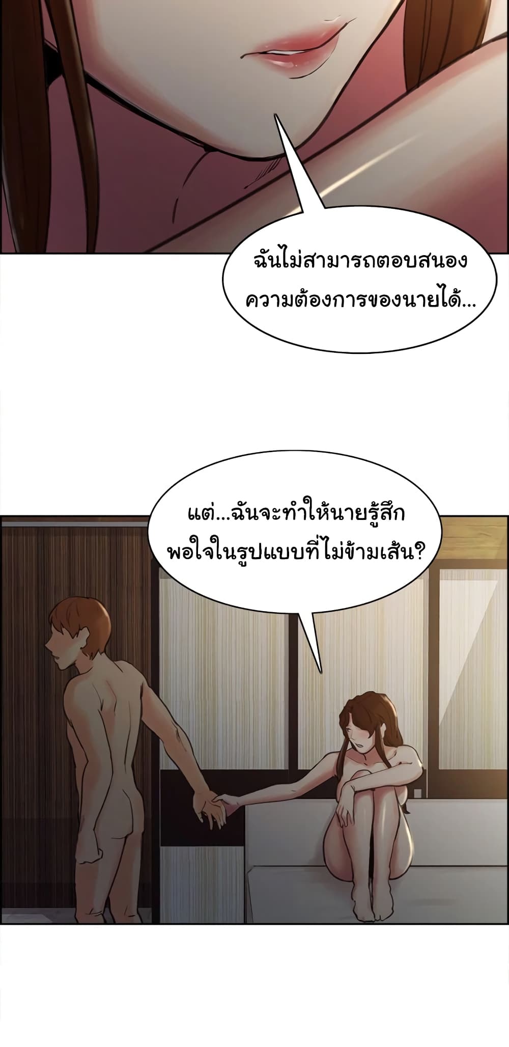 The Sharehouse 6-6